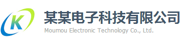 企业网站管理系统PHP版V2.0
